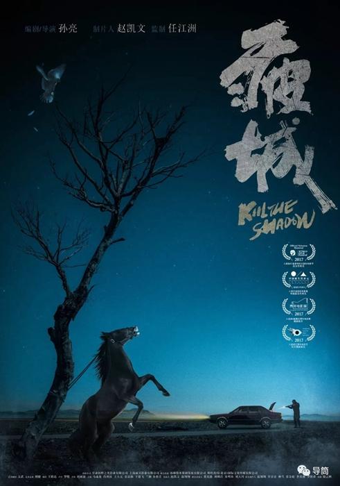 怎么做假不丹签证